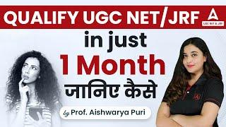 How To Crack UGC NET Exam June 2023 | Qualify UGC NET/JRF In Just 1 Month जानिए कैसे