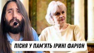 Колумбієць Янко виконав у Франції пісню, присвячену Ірині Фаріон