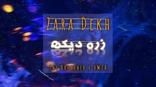 Zara Dekh | Arham Sheikh  X HMZA (prod Etadipes)