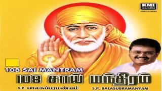 108 SAI MANTRAM by S.P.Balasubramaniam