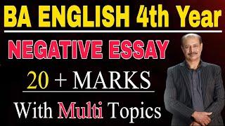 BA English 4th Year | Multi Negative Essay | 20+ Marks Guarantee | Prof Tanveer