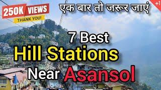 Top hill station near Asansol | Best tourist place in asansol #asansol #westbengal