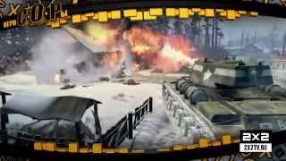 ИГРОКОПЫ-ЭПИЗОД 11  Company of Heroes 2 Канал 2х2