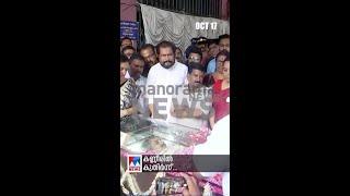 പ്രധാനവാര്‍ത്തകള്‍ ഒരുമിനിറ്റില്‍, ന്യൂസ് ബുള്ളറ്റ് #Newsbulletin #Newsupdate #ManoramaNews