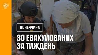 Евакуація на Донеччині триває: рятувальники вивозять людей з Торецької громади