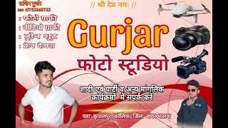 gurjar photo studio 