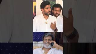 #rajinikanth Called #naralokesh Continue Flight #chandrababu #chandrababuarrest  #shorts #ytshorts