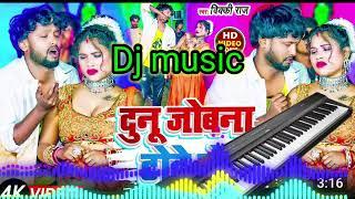 #video_#Vicky_Raj_,_#Antra_Singh_Priyanka_का_एक_और_धमाकेदार_भोजपुरी_गाना___#Dunu_Jonawa_Tote_Tote