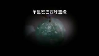 祖母绿，翡翠，宝石，玉石，绿盈盈，清透透爱绿色的珠宝一定不能错过喔