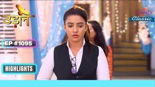 Colonel से बच निकली Chakor | Udann Sapnon Ki | उड़ान सपनों की | Highlight | Ep. 1095