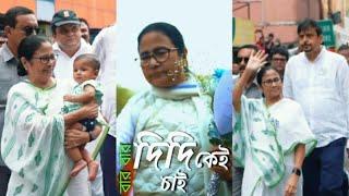 Mamata Didi Ke Chai I Bangla Nijer Meye Ke Chai I Mamata Banerjee I Tmc 2024 status | Joy Bangla 