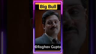 Share Market tip By Harshad Mehta | The Big bull