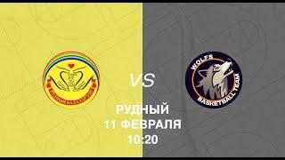 Центр Поддержки детей — Wolfs Basketball Team | Школьная Лига «Alzhan» Рудный