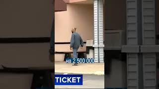 Случайно Пожертвовала $2 500 000 в Кармане Куртки