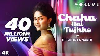 Chaha Hai Tujhko Song Cover By Debolinaa Nandy | Mann | Aamir Khan, Manisha | Old Songs Renditions