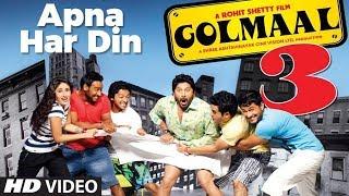 "Apna Har Din Aise Jiyo  Golmaal 3" (Full Song) | Ajay Devgan, Kareena Kapoor