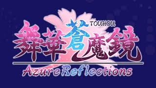 U.N. Owen Was Her? - Touhou Azure Reflections Music Extended