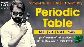 Periodic Table Gun Shot || Complete JEE & NEET Chemistry Gun Shot #NEET #JEE