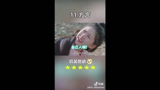 【精彩抖音合集TikTok】#抖音  搞笑合集 1