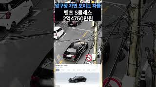 강남 압구정 가면 보이는 억대 가격의 외제차들