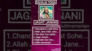 Sahaja Yoga Bhajan ||| Full ACD of " Jagat Janani " ||| Pt.Subhramanian