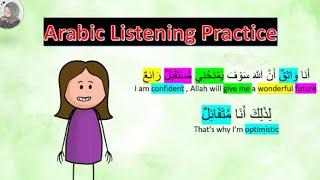 30 Minutes of Arabic Listening Practice - Listen and Repeat