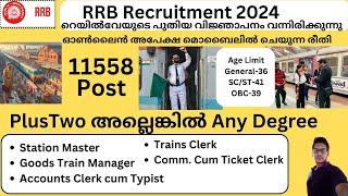 Railway Recruitment 2024 | Eligibility: PlusTwo അല്ലെങ്കിൽ Any Degree | Railway Online Form Filling