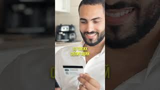 Как сформировать себе стабильный пассивный доход