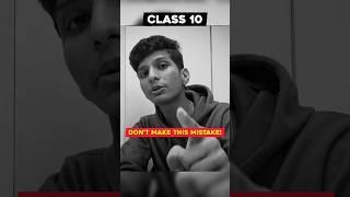 Class 10th - Please Don't Make This MISTAKE! #class10 #shorts #viralshort #boardexam