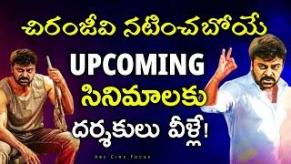 Megastar Chiranjeevi Upcoming Movies In Tollywood | intresting facts, new movies | Abs Cine Focus