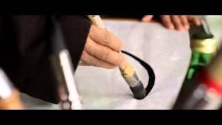 Sounds True Presents: Calligraphy with Thich Nhat Hanh