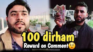 100 dirham Reward on Comment  | wajahat fnf | wajahat friends and family | wajahat new vlogs