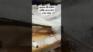 aro kto ki dekte hbe #viral #video #youtube #sk #siyam #ahmed