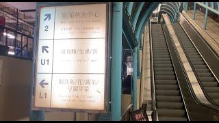 收咗檔嘅街市你行過未 官涌街市