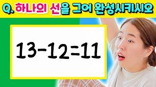 퀴즈쇼라 쓰고 창의쇼라고 읽기?! 역대급 오답 터지는 웃소 퀴즈쇼 ㅋㅋㅋ (영화, 추리, 수학, 연상 문제 총 출동)