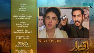 Iqtidar episode 18 Teaser | Iqtidar episode 19 Promo| Anmol Baloch| Ali Raza