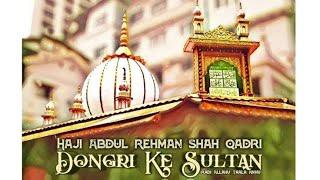 Dongri ke Sultan Abdul Rahman Shah 2017 By  Mujtaba Aziz Naza