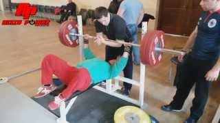 Roman Eremashvili Bench Press 210KG. 24-26 April 2015. Georgia Tbilisi GPA/IPO