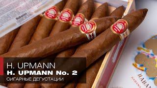 Лучшая сигара 2022 года – Гавана, Куба H. Upmann No. 2