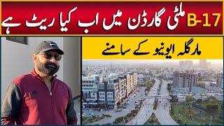 B-17 MPCHS Multi Gardens Islamabad | Best Housing Project on Margalla Highway | Best Investment