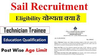 SAIL Recruitment 2022 Apply Online| SAIL Salary 2022 | SAIL Recruitment 2022 Syllabus