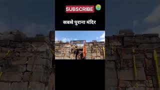 Pureshwar Mahadev|9th century shiva tample Kutch#puareshwar#short#trending#viral