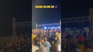 Hazara Culture Day 2024 ️ #shorts #youtubeshorts #hazaraculture #hazara