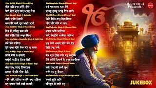 New Shabad Gurbani 2023 | Non Stop Shabad Gurbani 2023 | Jukebox | Shabad Kirtan 2023 | Gurbani 2023