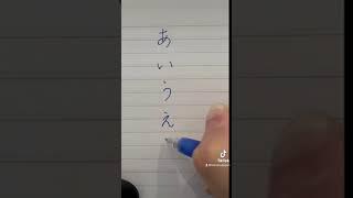 Let’s practice Japanese “Hiragana”, How to write Japanese.