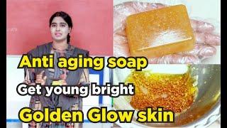 24K GOLD SOAP for Skin Lightening ,Anti Aging & Glowing Skin | Young skin | Anti aging skin care