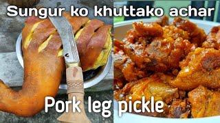 PORK LEG PICKLE || Sungur ko khuttako achar ||