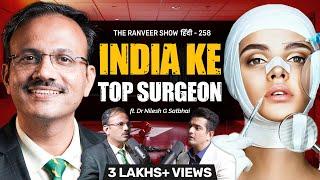 TOP Plastic Surgeon Dr Nilesh Satbhai on TRS | Reconstruction Surgery & More Explained