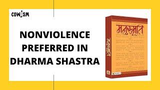 Nonviolence Preferred in Dharmashastra #ManuSmriti