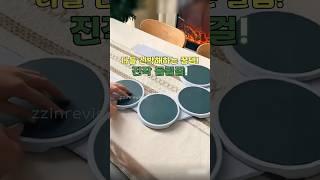 오는 사람마다 물어보는 신박한 꿀템! 좁은 공간에 딱!